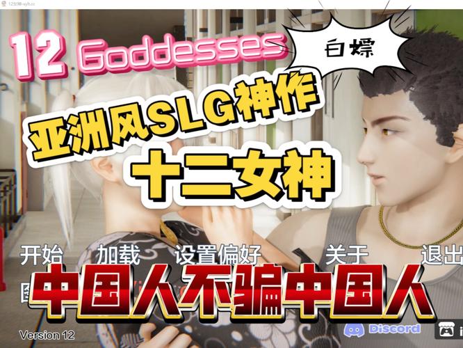 国风黄油汉化slg版游戏大全安卓版缩略图