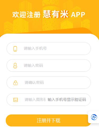 有米微信挂机v1.2.6
