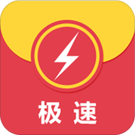 超音速抢红包app最新版游戏截图