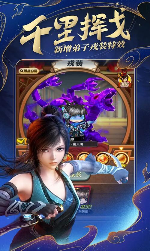秦时明月卡牌版手机版