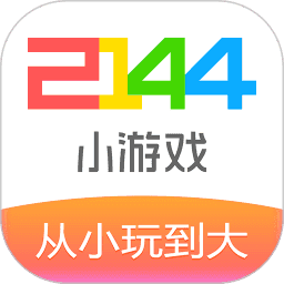 2144游戏盒子手机版攻略大全
