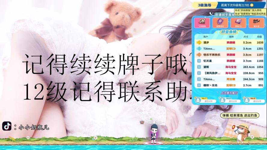 小小奶瓶儿语音包