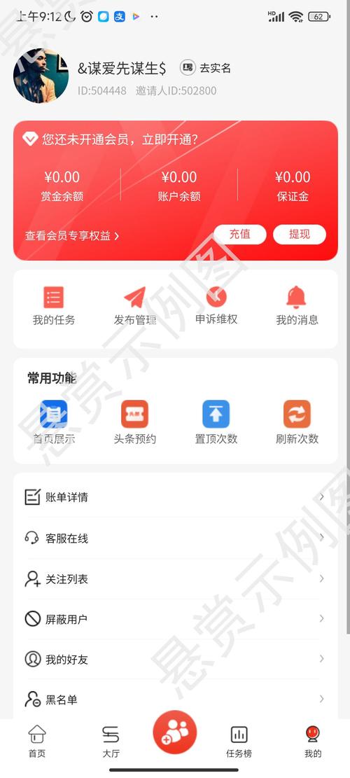 秒审帮扶