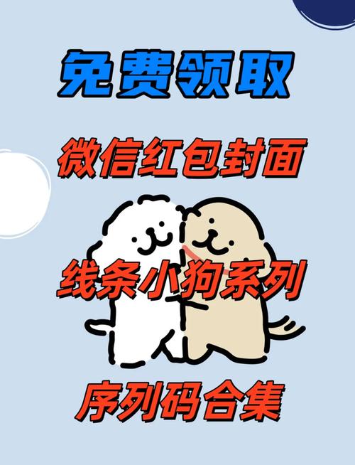 我的超级宠红包版