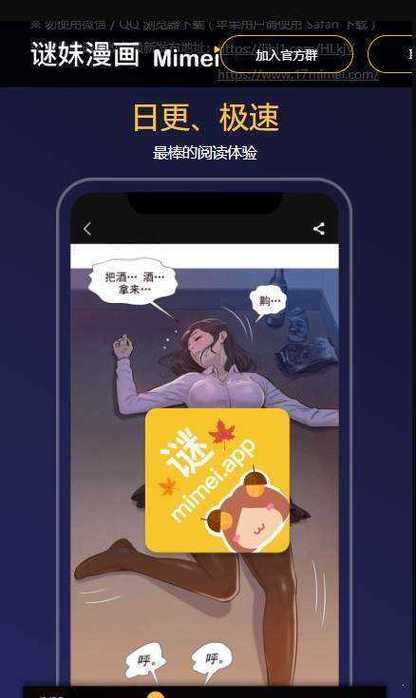 MIMEI. STORE1.4.13游戏截图