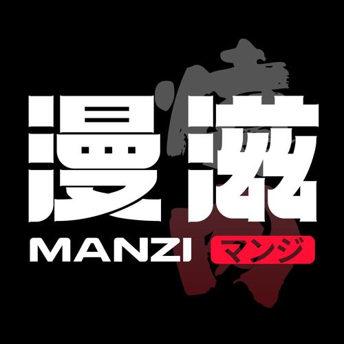 HOT漫社游戏截图