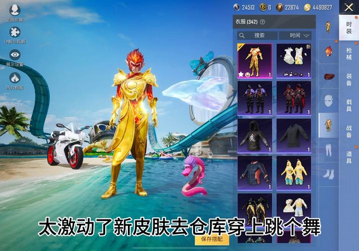 不氪星人免费领皮肤和平精英