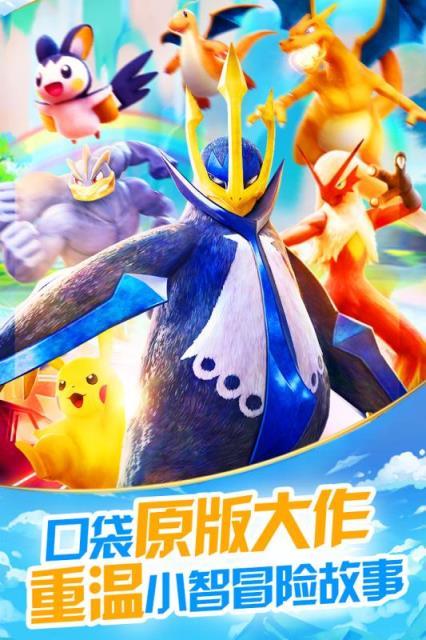 超级小精灵ol九游版游戏截图