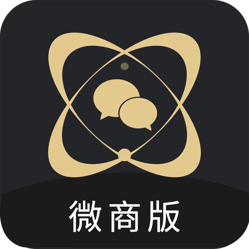 微商助手安卓版v2.3.6游戏截图