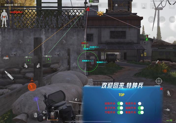 暗区突围手游透视辅助无付费最新版游戏截图