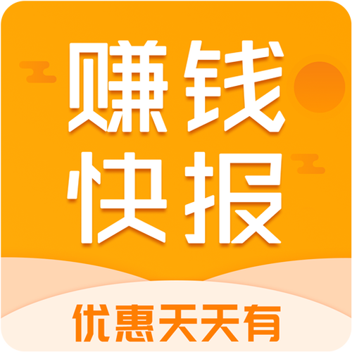 赚钱快报联盟游戏截图