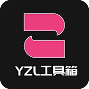 yzl工具箱亚洲龙7.3游戏截图