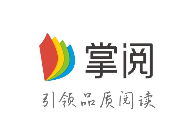 掌中阅