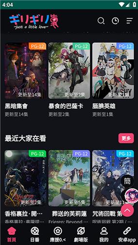 妖精动画免费登录窗口页面经典版游戏截图