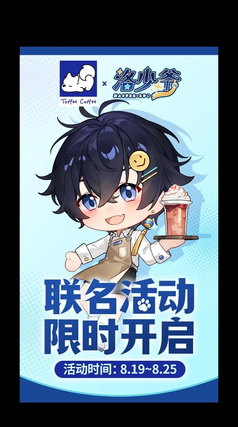 艾特漫画会员账号游戏截图