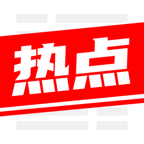 时时热点游戏截图