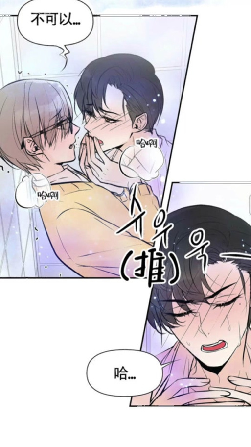 差差漫画无付费版