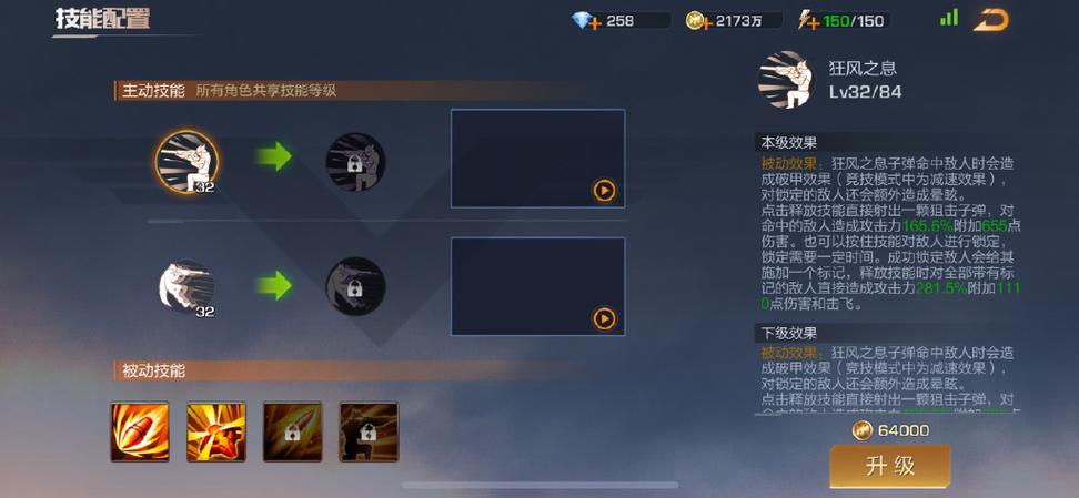魂斗罗归来百里守约英雄碎片获取助手