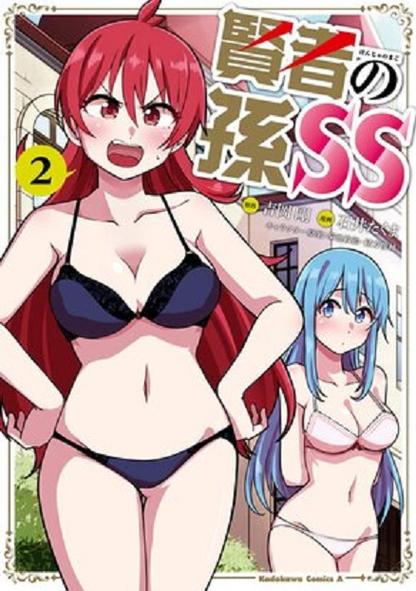 SS漫画官方版免费游戏截图