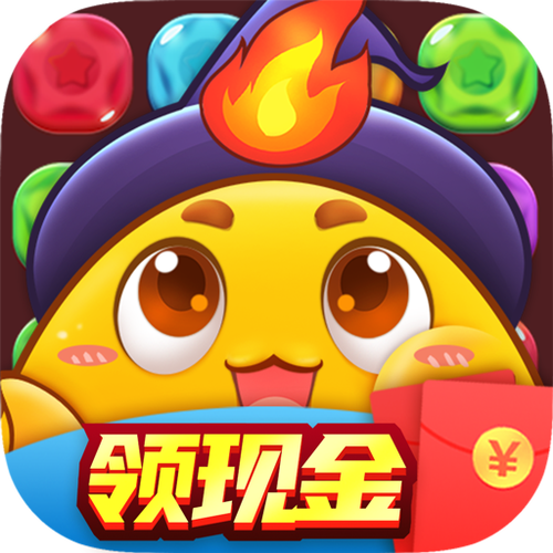 消消乐下载最新版可以赚红包游戏截图