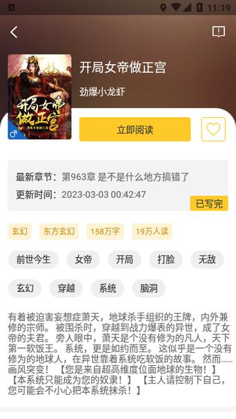 八零电子书小说网