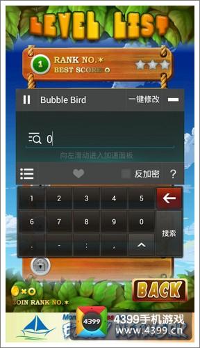 龙之影刷钻石烧饼修改器缩略图