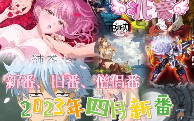 漫番漫画2023游戏截图