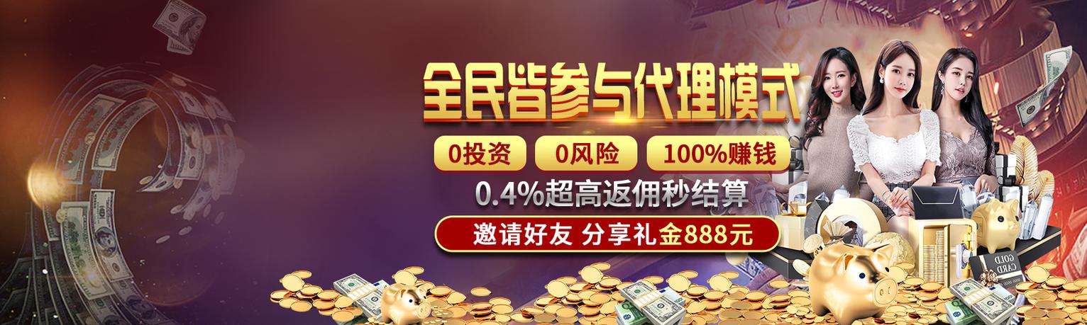 全民皆赚游戏截图