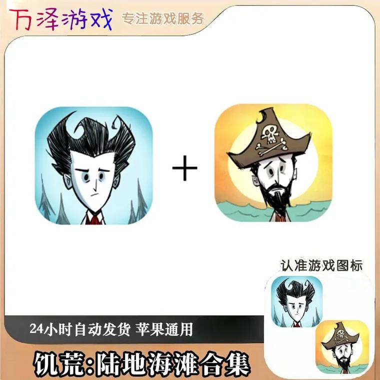 FF饥荒辅助器官网