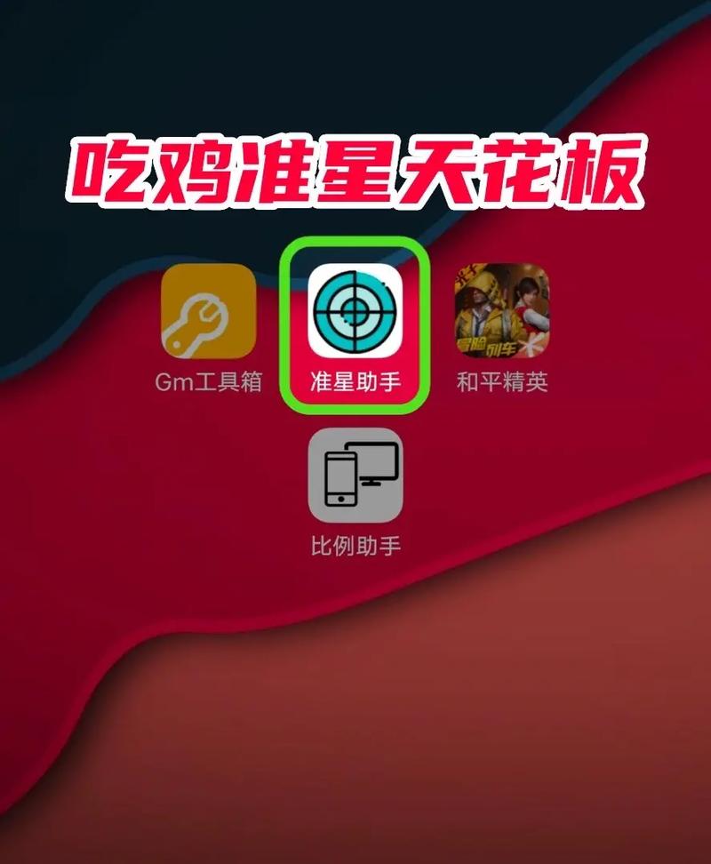 可乐准星精灵最新版2023缩略图