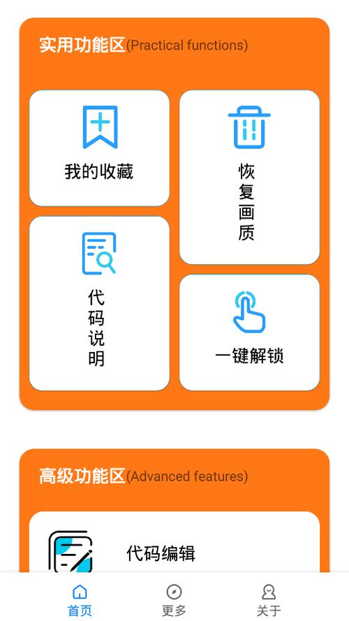 正版小雷画质助手