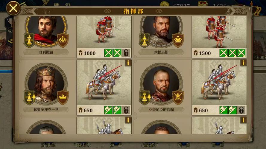 欧陆战争7全神将全装备内购破解无限能量无广告版游戏截图