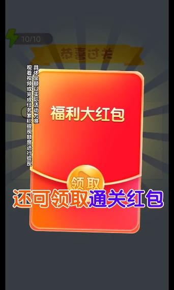 填词特爽红包版