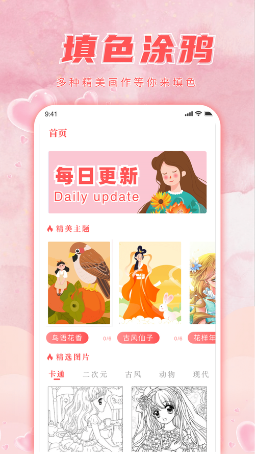 喵趣玩官网版