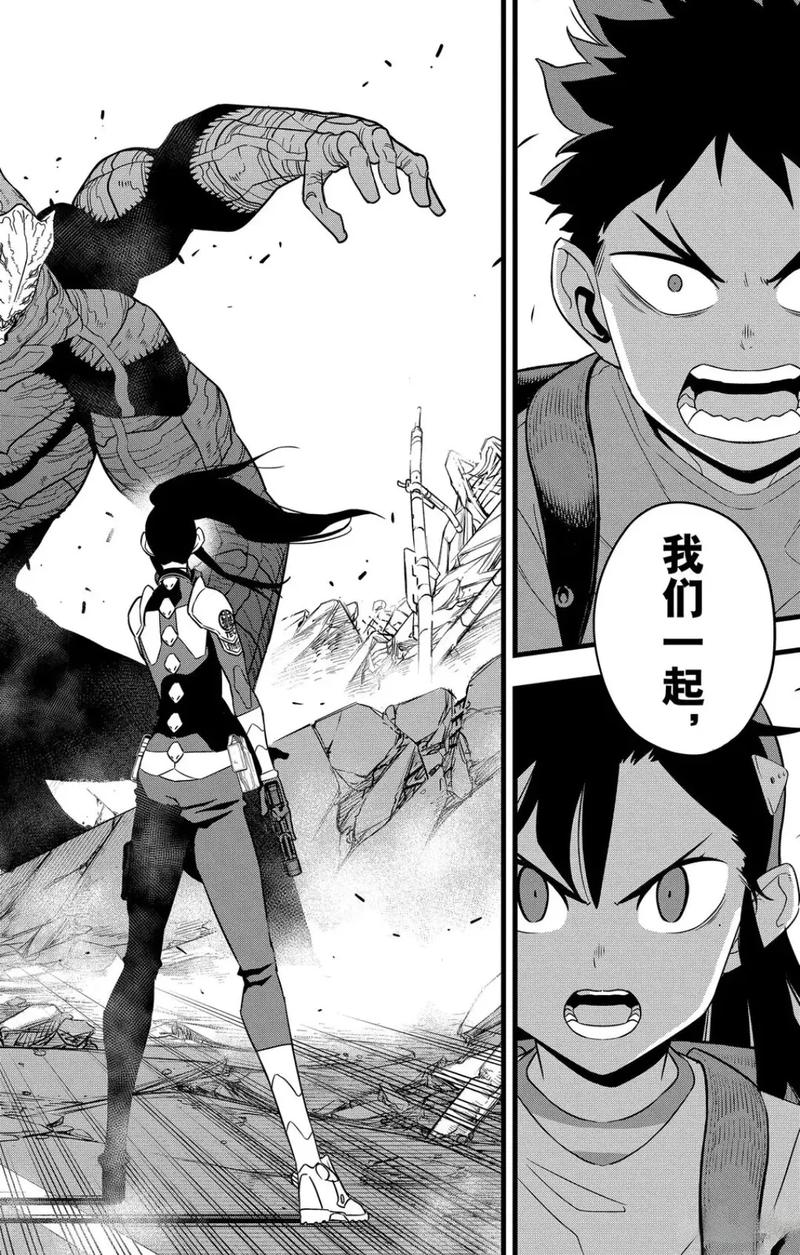 米娜漫画手机版