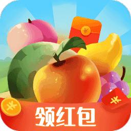 地主果园红包版游戏截图