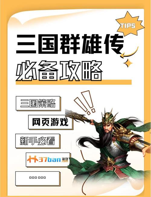 小白逆袭传红包版