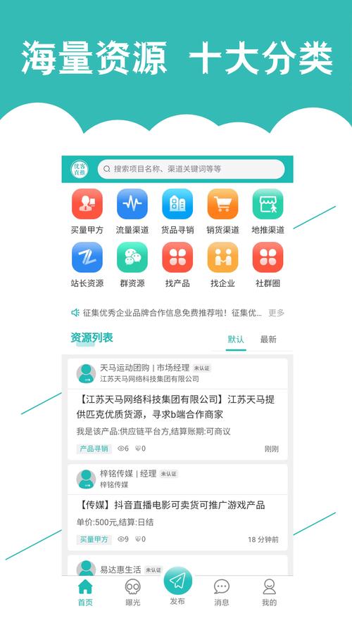 优客自动挂机官网版游戏截图
