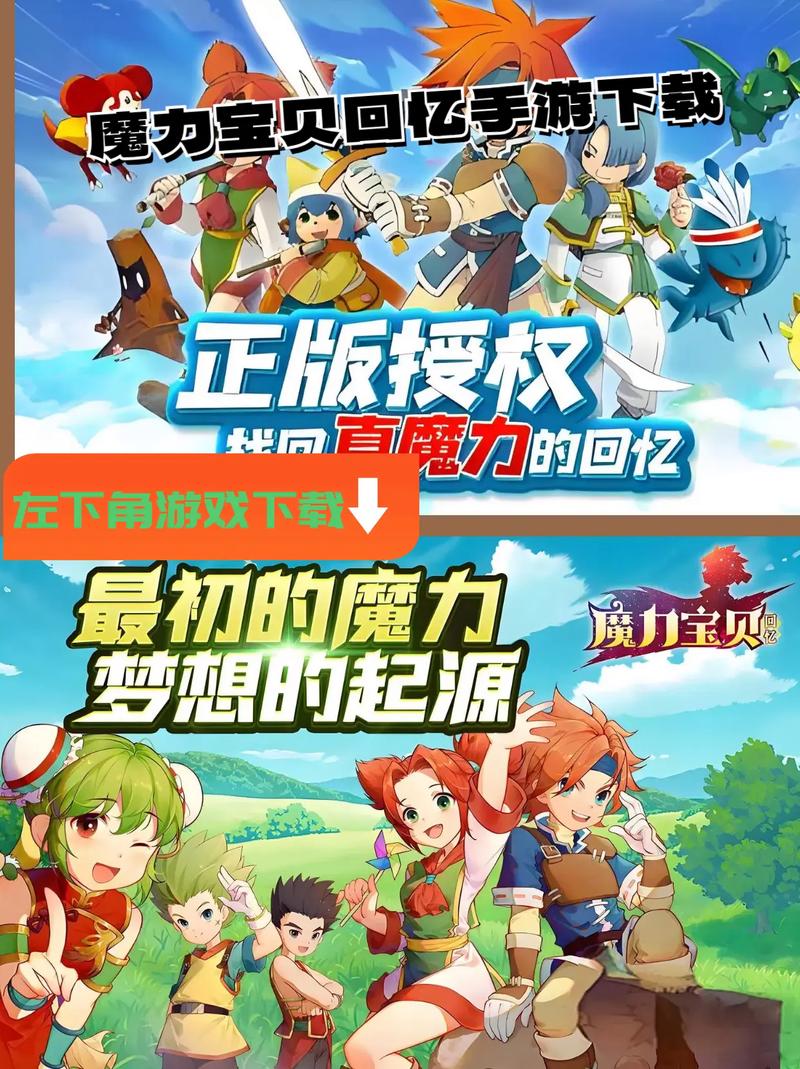 魔力玩免费版