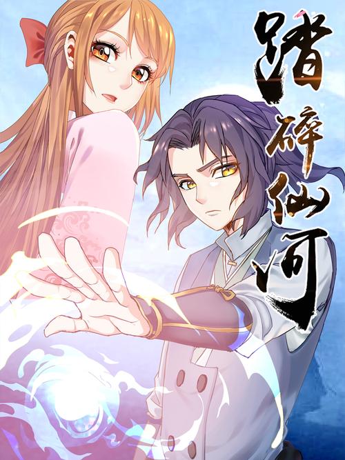 六漫画好看的热门漫画最新最全漫画2022新版游戏截图