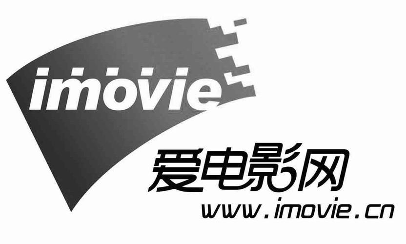 爱影视