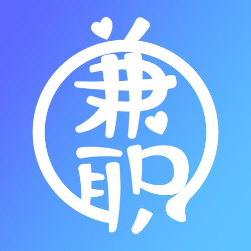 旺才兼职游戏截图