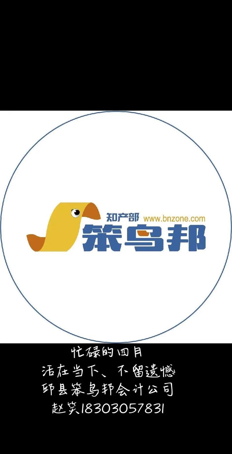 神舟鸟(养鸟赚钱)