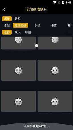 榴莲视频app