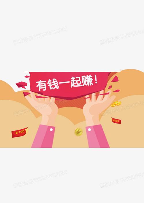 剪映vip破解版永久免费免付费无限钻石金币游戏截图