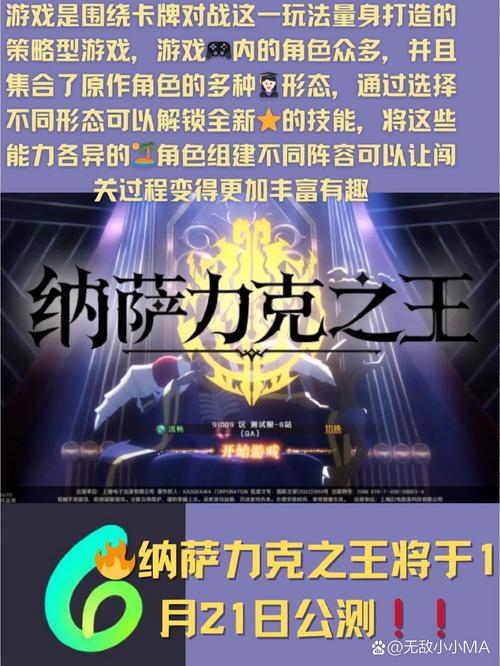 纳萨力克之王内置菜单游戏截图