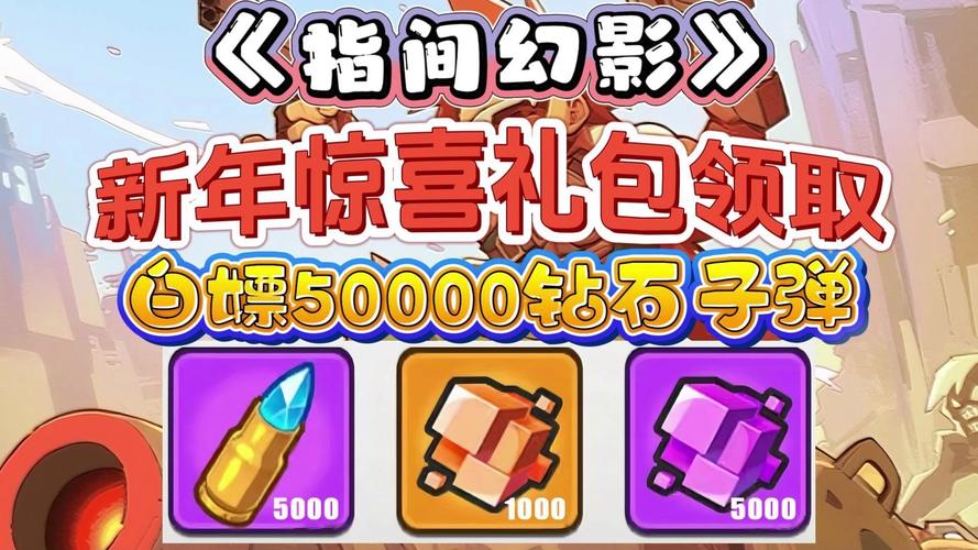 幻影抢红包神器无敌版游戏截图