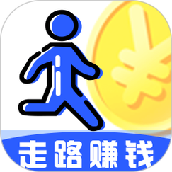 走步赚提现版