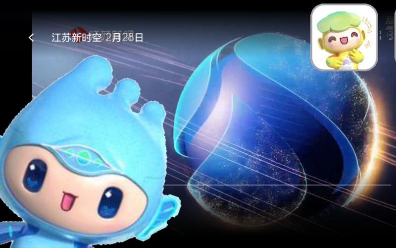 新时空动漫官方版游戏截图