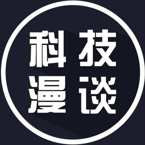 漫谈